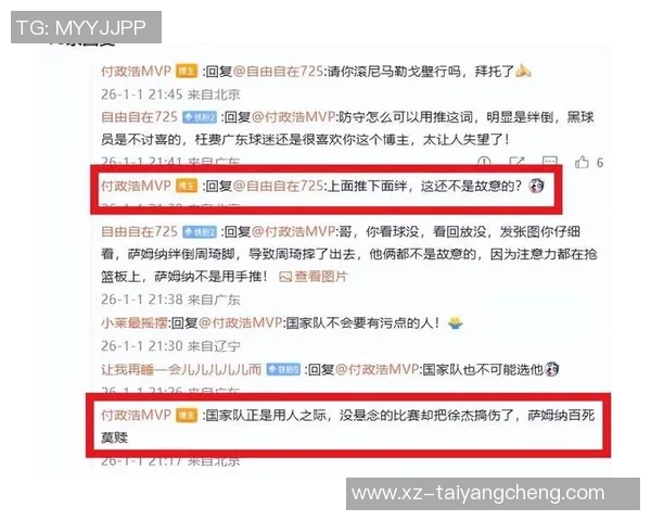 媒体人批评萨姆纳言论无知应向徐杰道歉以示诚意 媒体人批评萨姆纳言论无知应向徐杰道歉以示诚意