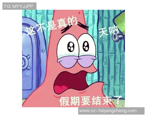 早报：假期余额不足了你准备好迎接工作挑战了吗