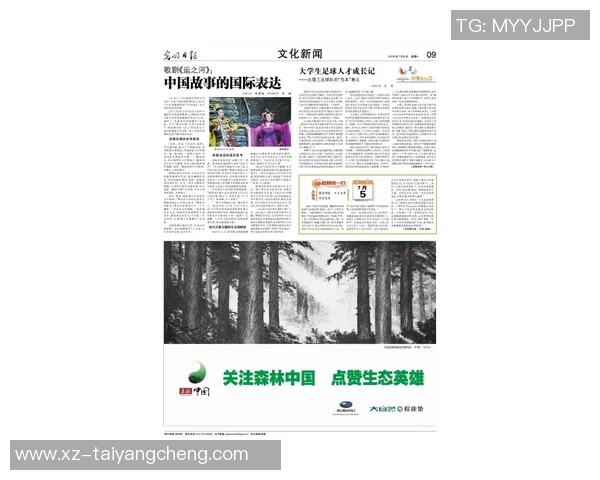 希顿完成牛津大学高管课程并获得多项足球教练执照的成长之路